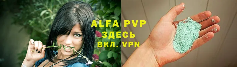 Alpha-PVP крисы CK  Азов 