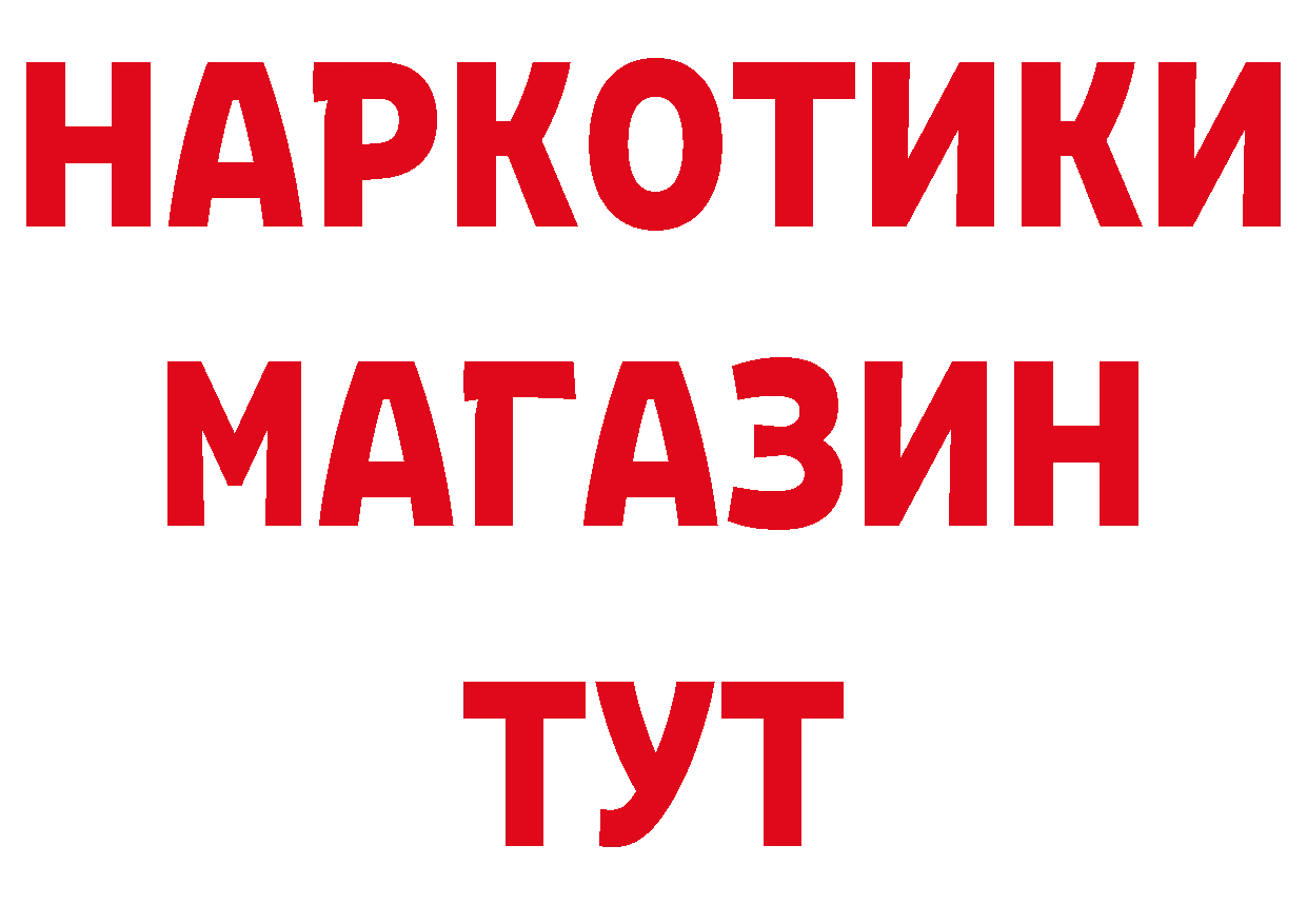 Каннабис тримм ТОР мориарти гидра Азов