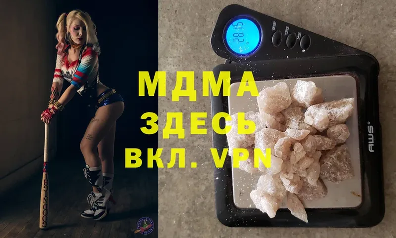 MDMA Molly Азов